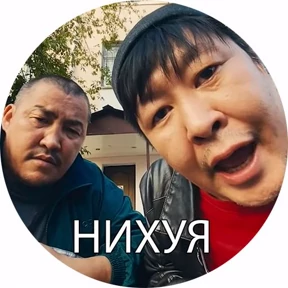Боевые буряты — стикер для MAX