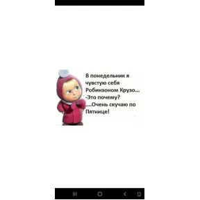 Доброе утро — стикер для MAX