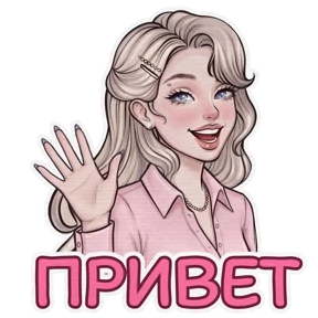 Стикерпак Розалия @sims4lookliya для мессенджера MAX