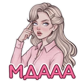Розалия @sims4lookliya — стикер для MAX