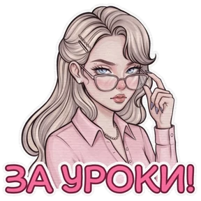 Розалия @sims4lookliya — стикер для MAX