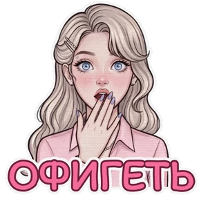 Розалия @sims4lookliya — стикер для MAX