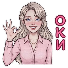 Розалия @sims4lookliya — стикер для MAX