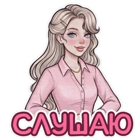 Розалия @sims4lookliya — стикер для MAX