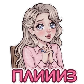 Розалия @sims4lookliya — стикер для MAX