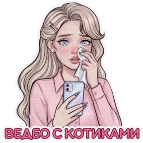 Розалия @sims4lookliya — стикер для MAX