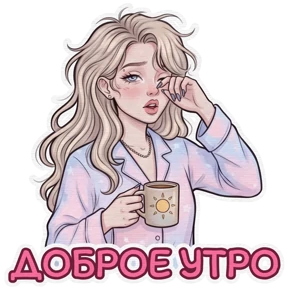 Розалия @sims4lookliya — стикер для MAX