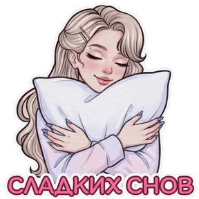 Розалия @sims4lookliya — стикер для MAX