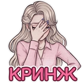 Розалия @sims4lookliya — стикер для MAX
