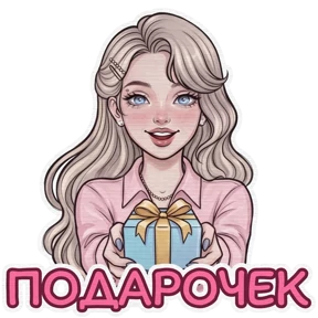 Розалия @sims4lookliya — стикер для MAX