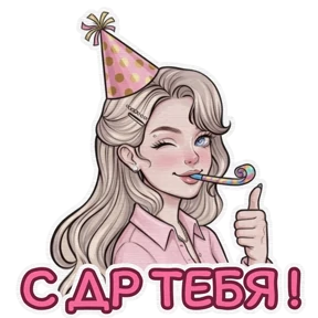 Розалия @sims4lookliya — стикер для MAX