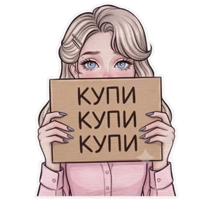 Розалия @sims4lookliya — стикер для MAX