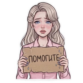 Розалия @sims4lookliya — стикер для MAX
