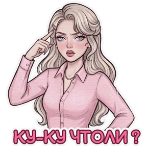 Розалия @sims4lookliya — стикер для MAX