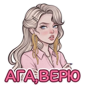 Розалия @sims4lookliya — стикер для MAX