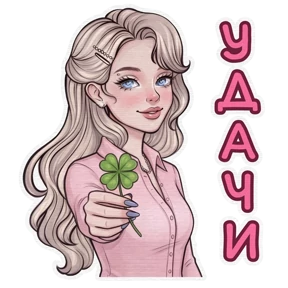 Розалия @sims4lookliya — стикер для MAX