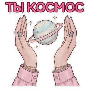 Розалия @sims4lookliya — стикер для MAX