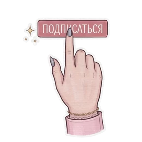 Розалия @sims4lookliya — стикер для MAX