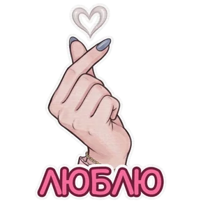 Розалия @sims4lookliya — стикер для MAX