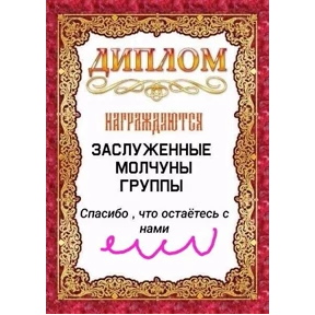 Смех — стикер для MAX