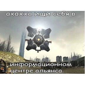 MegaSwag12% — стикер для MAX
