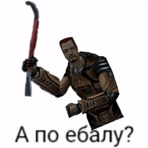 MegaSwag12% — стикер для MAX