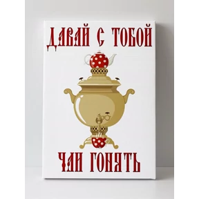 Русские народные стикеры — стикер для MAX