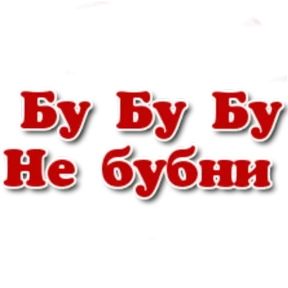 Приветствие и не только — стикер для MAX