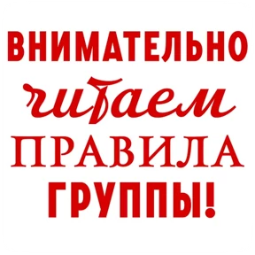 Приветствие и не только — стикер для MAX