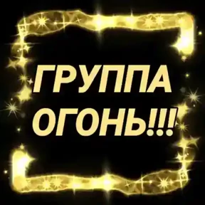 Приветствие и не только — стикер для MAX