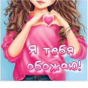 Приветствие и не только — стикер для MAX