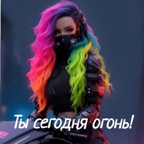 Приветствие и не только — стикер для MAX