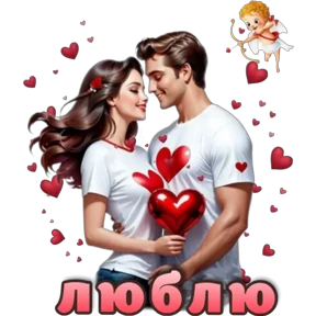 Приветствие и не только — стикер для MAX