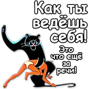 Приветствие и не только — стикер для MAX