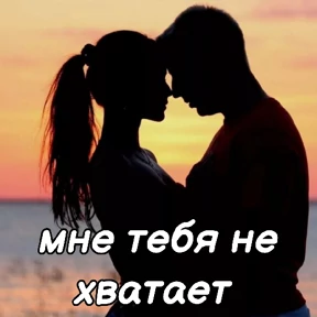 Приветствие и не только — стикер для MAX
