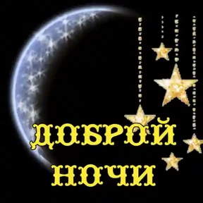 Приветствие и не только — стикер для MAX