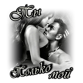Приветствие и не только — стикер для MAX