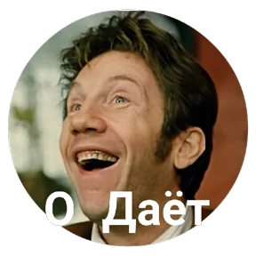 Приветствие и не только — стикер для MAX