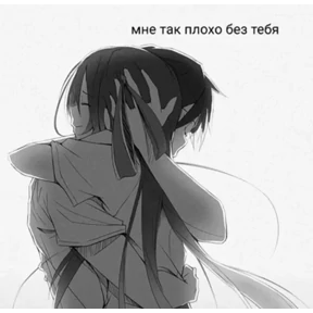 шмекси — стикер для MAX
