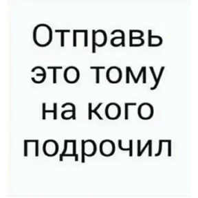 шмекси — стикер для MAX