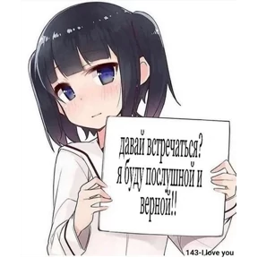 шмекси — стикер для MAX