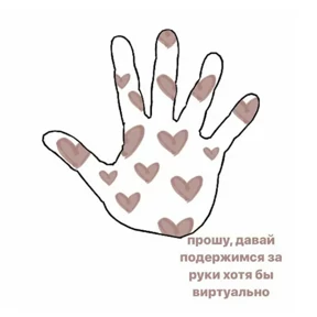 шмекси — стикер для MAX