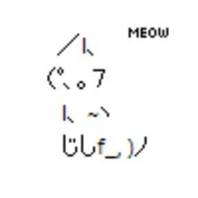шмекси — стикер для MAX