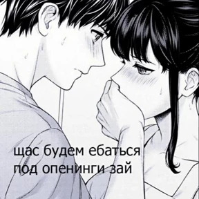 шмекси — стикер для MAX