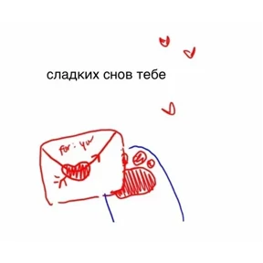 шмекси — стикер для MAX
