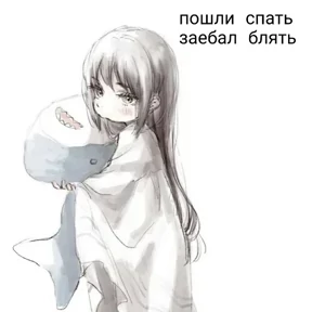 шмекси — стикер для MAX