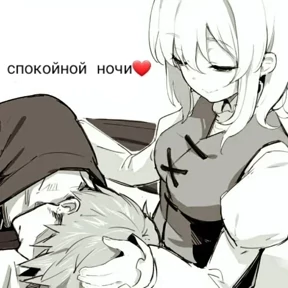 шмекси — стикер для MAX