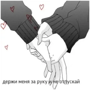 шмекси — стикер для MAX