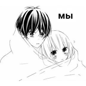 шмекси — стикер для MAX