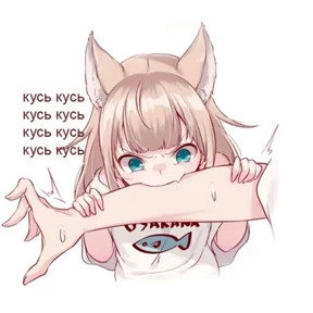шмекси — стикер для MAX